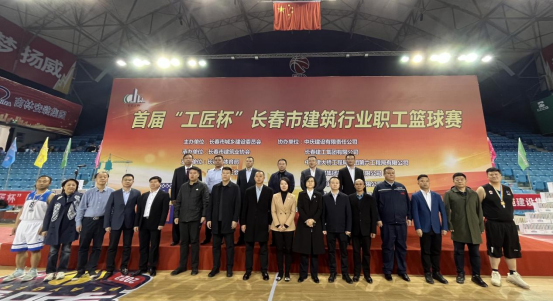 弘扬团结拼搏精神 展示贝斯特全球最奢华进取风貌