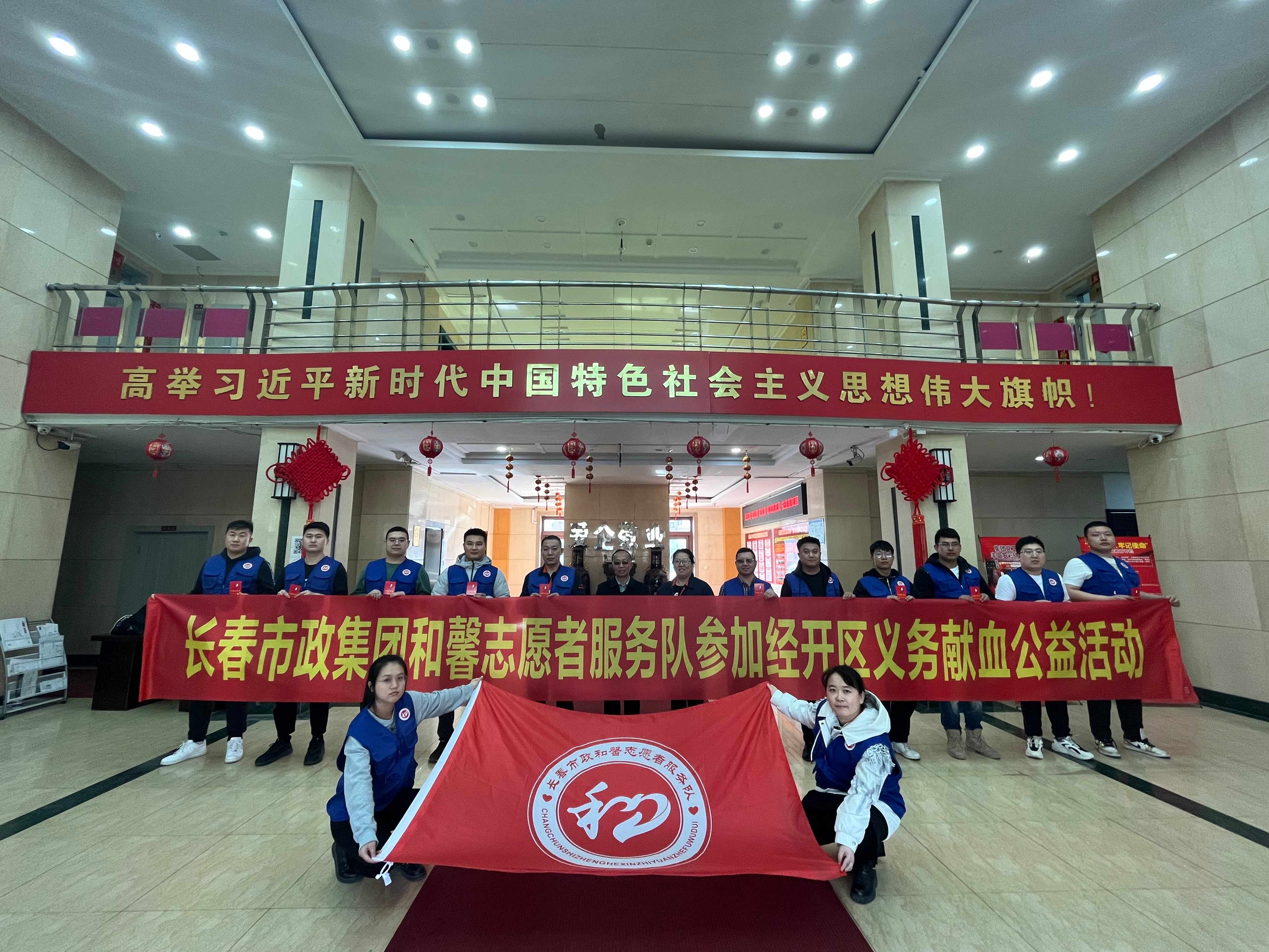 爱心转达——集团公司组织加入无偿献血运动