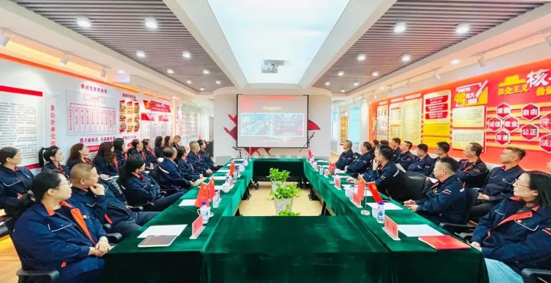 集团公司召开“荣耀偕行国庆礼赞 凝聚强企奋进力量”主题大会