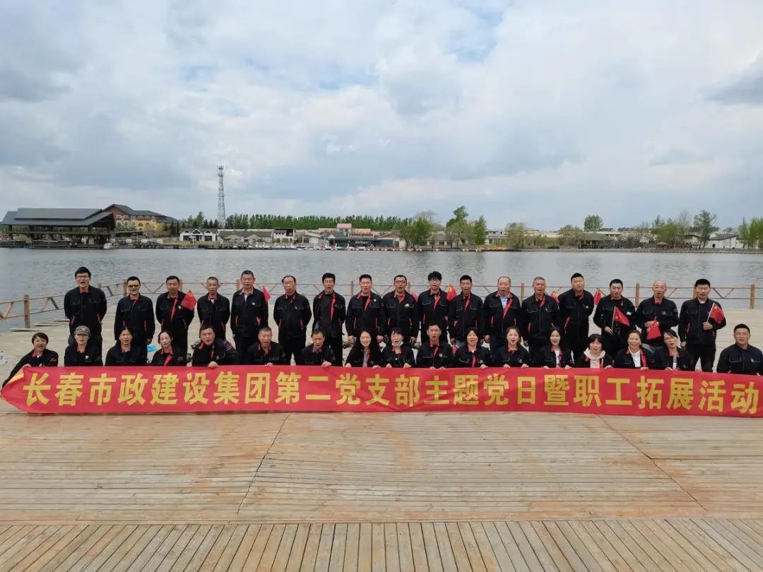 特色党建月运动系列报道之第二党支部——下层党组织“学、做、创”效果献礼运动