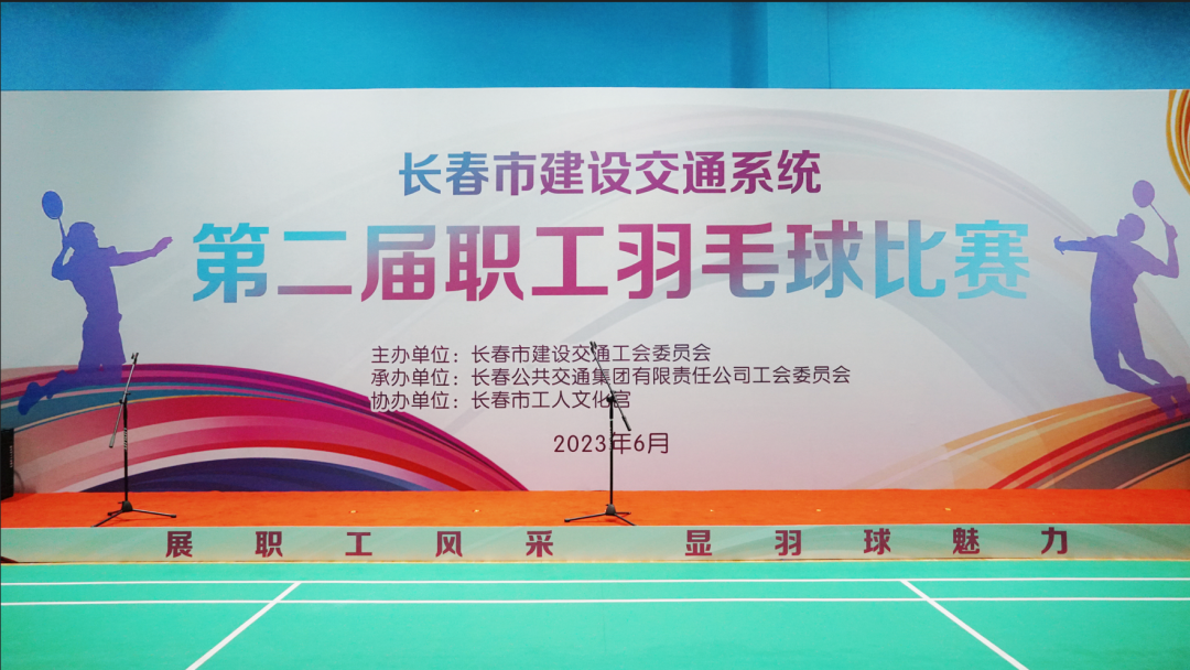 羽球赛场展贝斯特全球最奢华团队风范