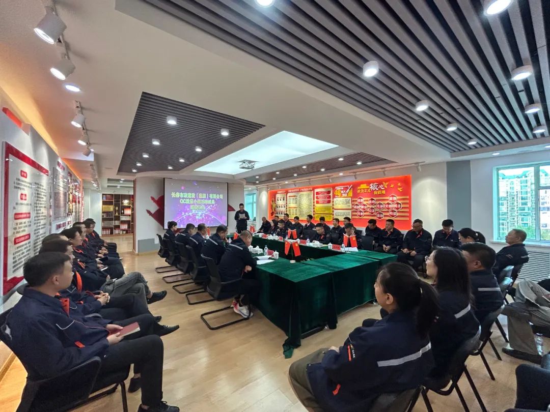 QC实践创佳绩 质量刷新再提升——集团公司开展QC效果表扬运动